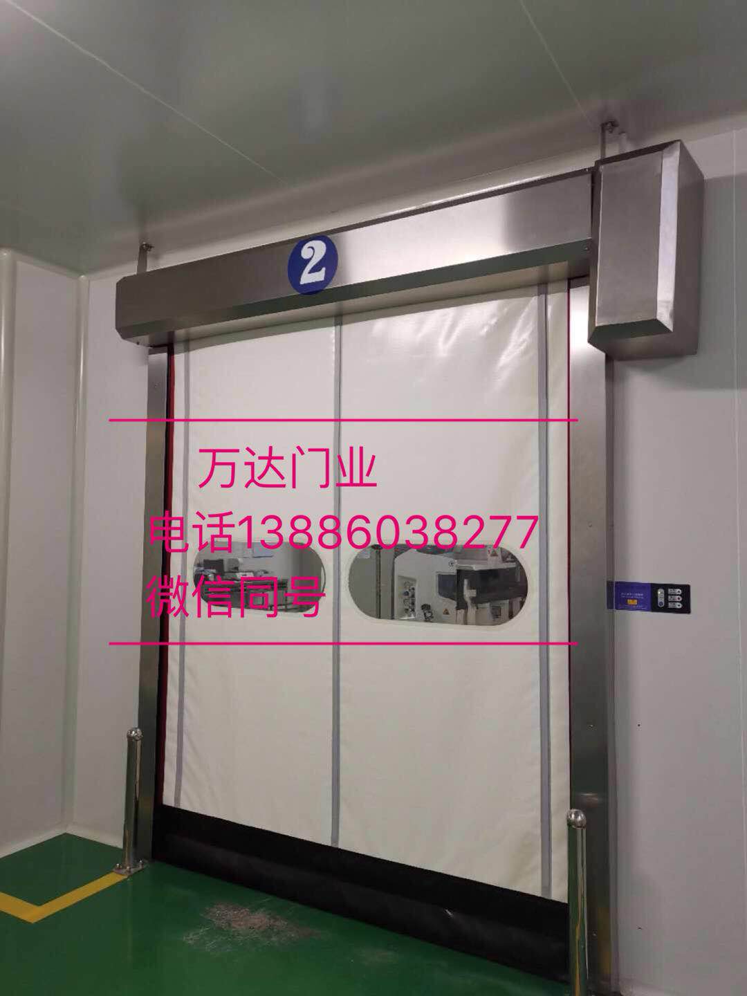 黄龙防爆快速门